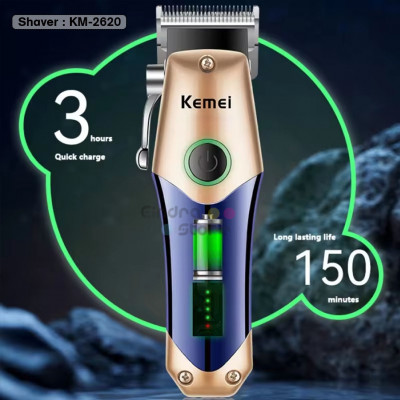 Shaver : KM-2620